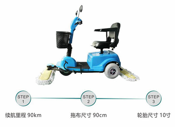 电动双河尘推车C3105