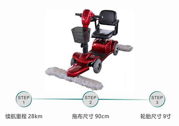 电动双河尘推车C4105