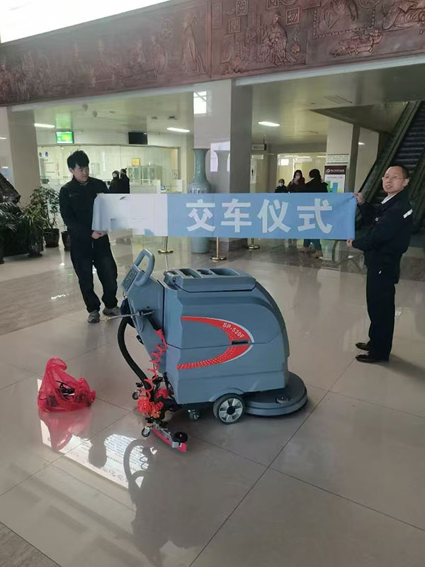 双河洗地机交机展示现场
